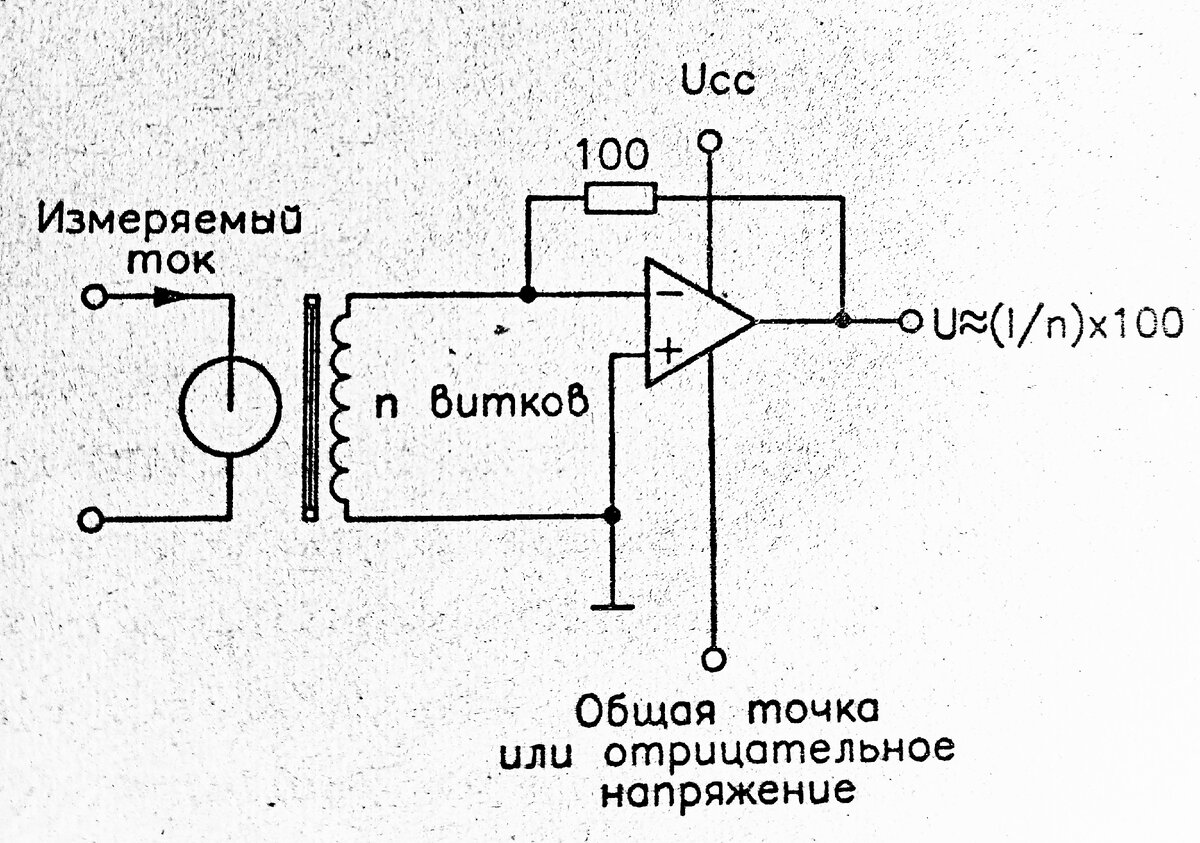 Включение трансформатора тока