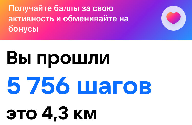 Это было прям на пределе