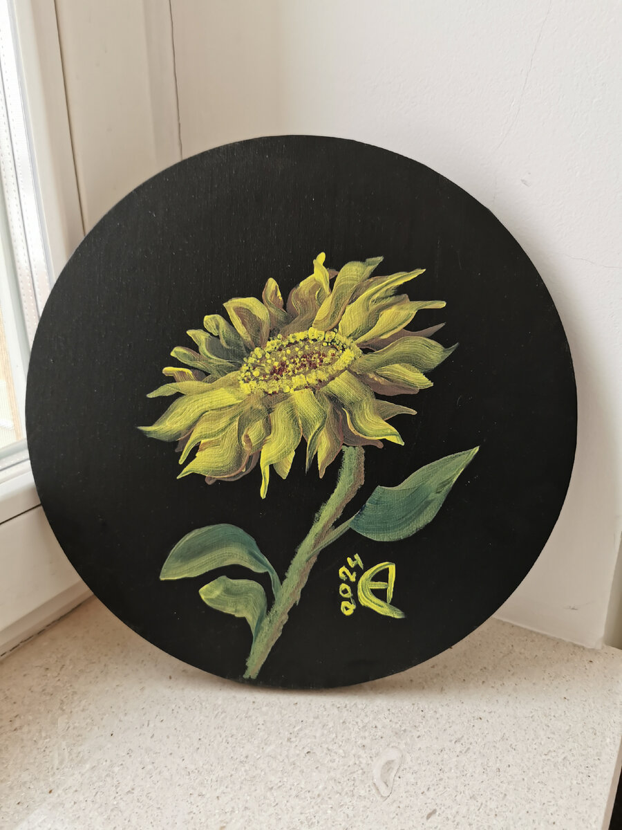 Мой лучезарный