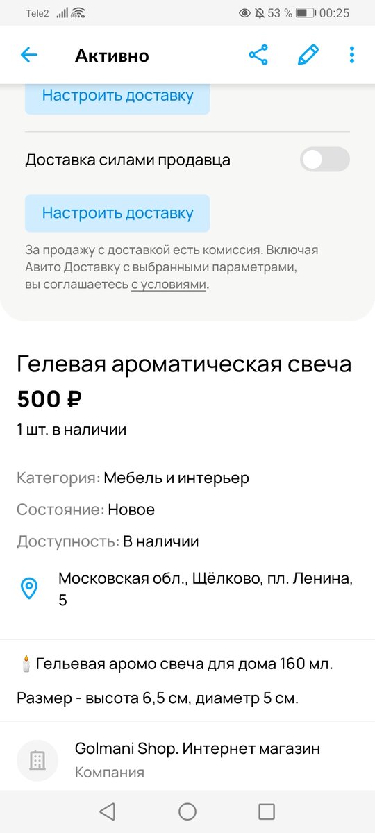 Заголовок и описание: ключевые моменты