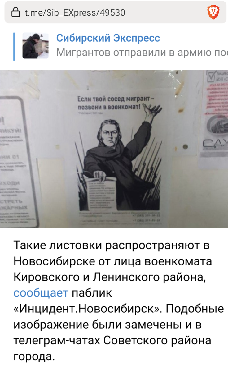 22 февраля 2024 года, Новосибирск