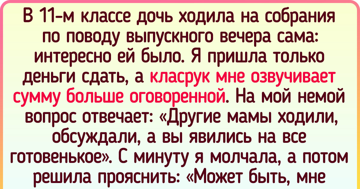 Александр Олешко: «Правда может быть очень болезненной, но целительной»