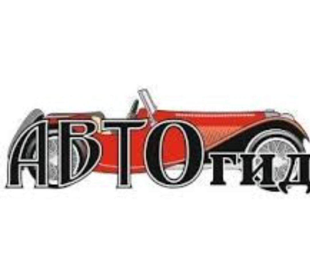 В настоящее время автогиды продолжают развиваться и совершенствоваться. Компании инвестируют в разработку и производство своих автопилотных автомобилей, а также продолжают публичные демонстрации и тестирование.
