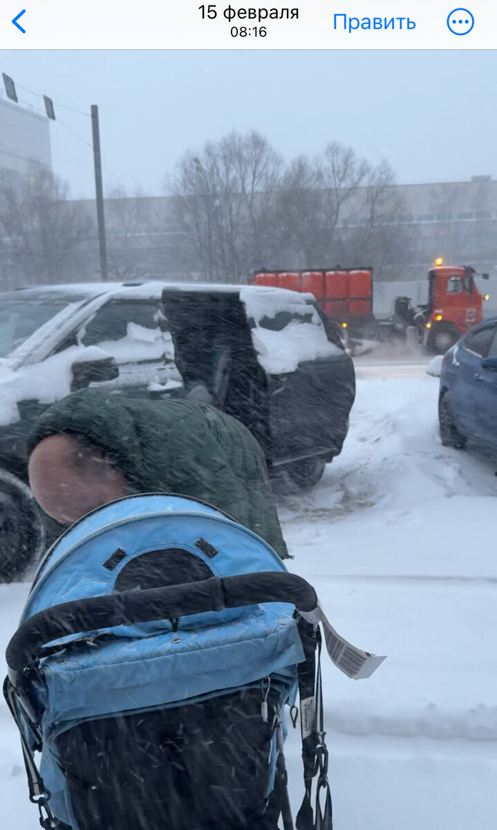 Это фото для архива: метель, куча техники на дорогах, навигатор настаивает на том, что мы уже опоздали, Кирилл спокойно загружает нас в машину