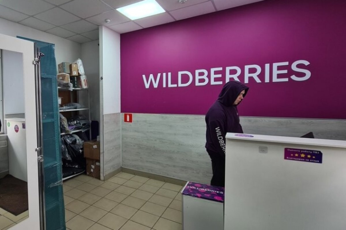    В Подмосковье женщина обнаружила в заказе с Wildberries просьбу о помощи