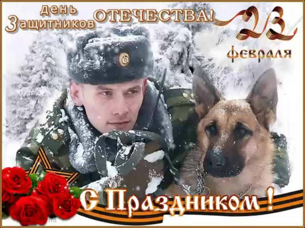 этот праздник для мужчин. день мужчин. с праздником мужики. с праздником мужчины. с праздником 23 февраля.