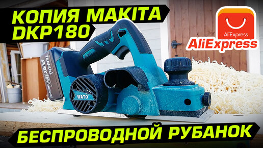 Makita lxt 18v