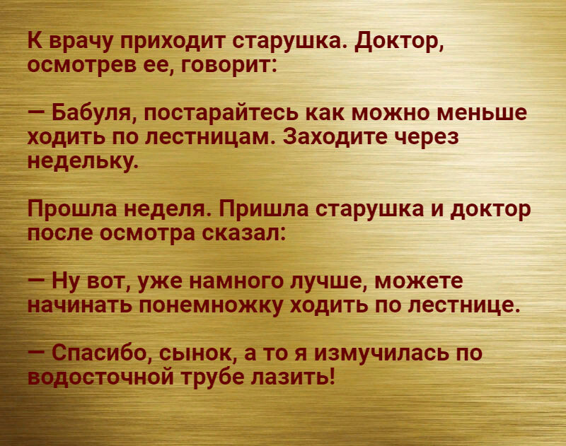 Осмотр у гинеколога под скрытой камерой Осмотр смотреть онлайн на Ridtube