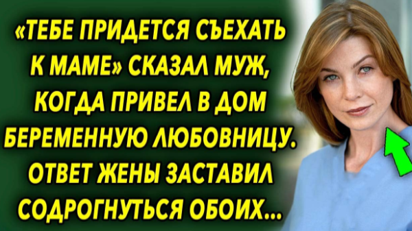 Жена принимает любовников. Любовный треугольник. Мужчина и женщина в постели. Мужчина изменяет. Переспала с мужем.