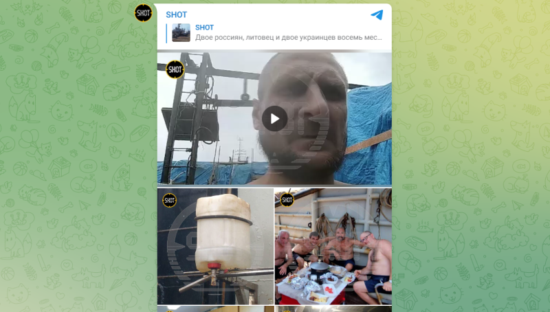 СКРИНШОТ T.ME/SHOT_SHO 