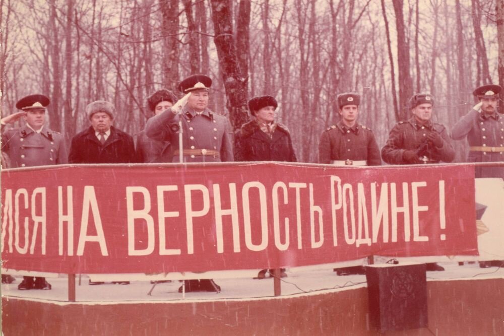 Из архива Сергея Зюзина