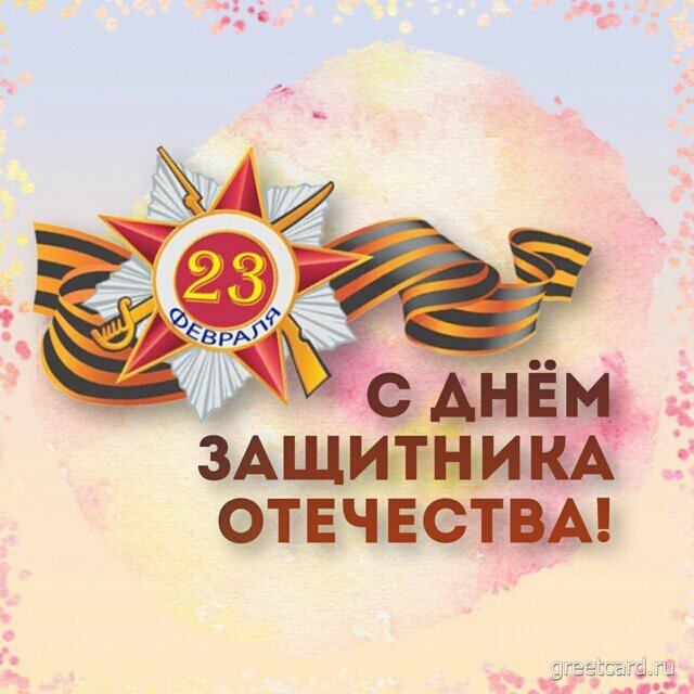 Картинка взята из просторов интернета!