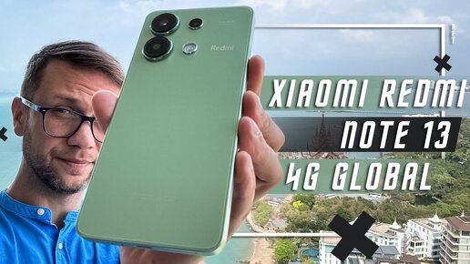 ТОП ЗА 14 000 Р, А БЫЛ 12 000 Р🔥 СМАРТФОН XIAOMI REDMI NOTE 13 4G ЛОВИМ СЕЙЛЫ. СМАРТ ДОСТОЙНЫЙ