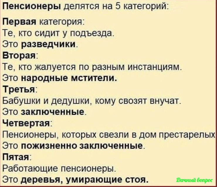 Анекдот про военного пенсионера в туалете