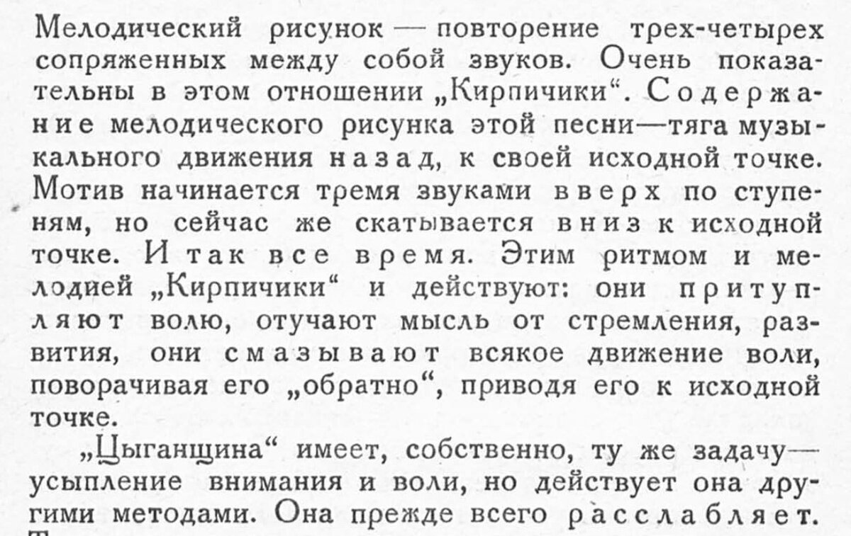 Начало 2024 года — столетний юбилей песни о кирпичном заводе и 150-летие  режиссера Всеволода Мейерхольда, без которого всем известная мелодия не  появилась бы на свет. Читайте на 