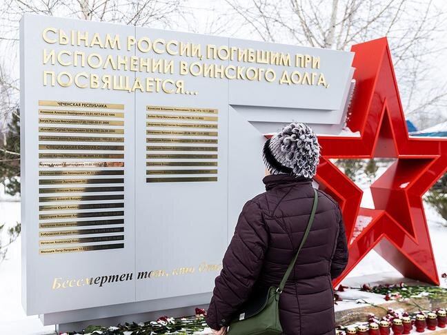 Памятный знак на въезде в Борисовку / Фото: Алексей Дацковский