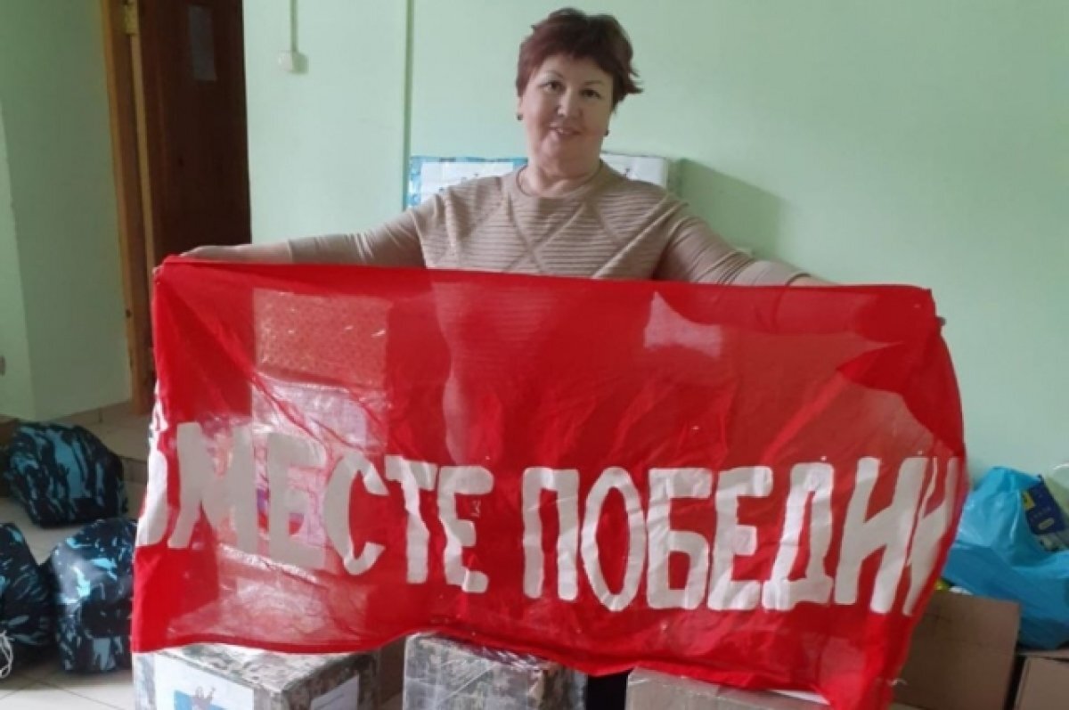   Транспарант «Вместе победим» отправили на СВО из района Забайкалья
