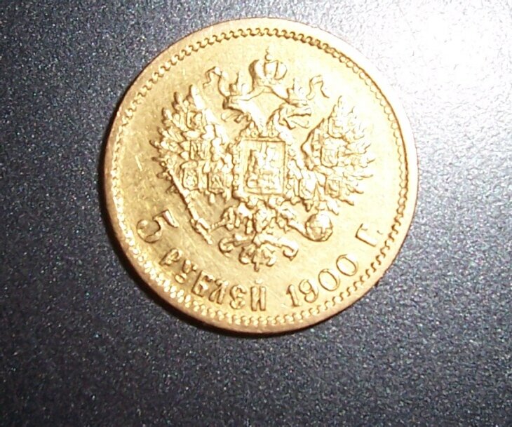 5 рублей сама по себе довольно мелкая монета, если её уронить то в сыпучем грунте руками отыскать её очень сложно.