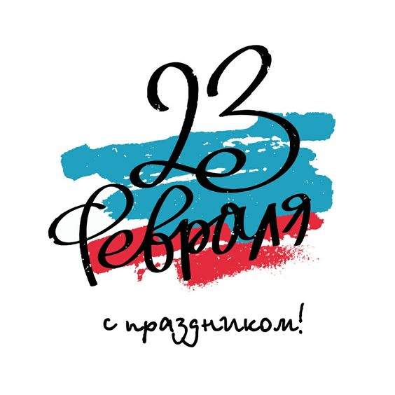 сколько длится 1 пара в колледже. расписание элеу. расписание пар. отключение света троицко-печорск. расписание 1.
