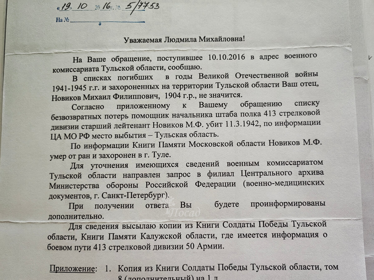 Юбилей школы - 80 лет. Сценарий - 2 Марта - Сценарий на торжество