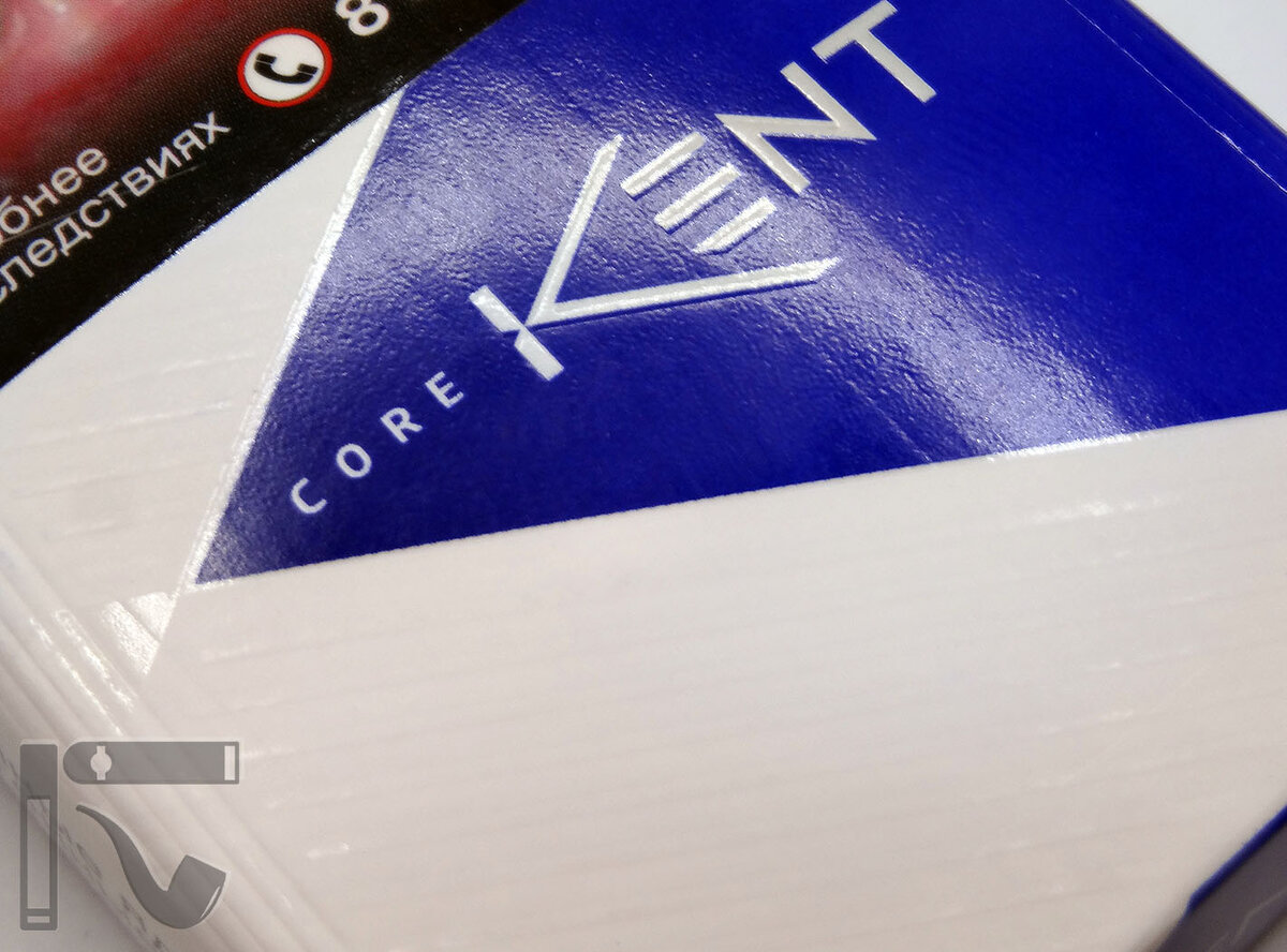 Подделка на сигареты Kent Core Blue. Фото: © канал "Уголок Курильщика"