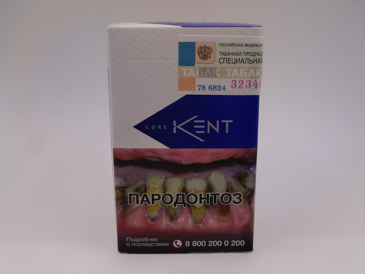 Подделка на сигареты Kent Core Blue. Фото: © канал "Уголок Курильщика"