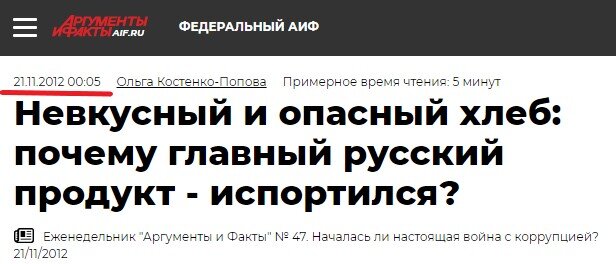 Россия в последние годы является крупнейшим мировым экспортером пшеницы, а также входит в ТОП-5 ее производителей с долей около 12%.-2