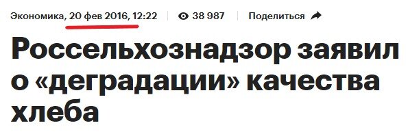 Россия в последние годы является крупнейшим мировым экспортером пшеницы, а также входит в ТОП-5 ее производителей с долей около 12%.-4