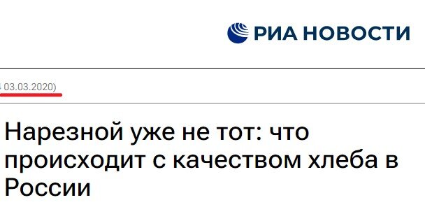 Россия в последние годы является крупнейшим мировым экспортером пшеницы, а также входит в ТОП-5 ее производителей с долей около 12%.-5