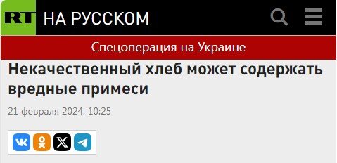 Россия в последние годы является крупнейшим мировым экспортером пшеницы, а также входит в ТОП-5 ее производителей с долей около 12%.-6