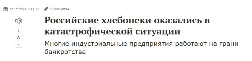 Россия в последние годы является крупнейшим мировым экспортером пшеницы, а также входит в ТОП-5 ее производителей с долей около 12%.-10