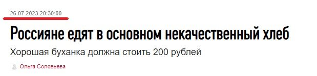 Россия в последние годы является крупнейшим мировым экспортером пшеницы, а также входит в ТОП-5 ее производителей с долей около 12%.-11