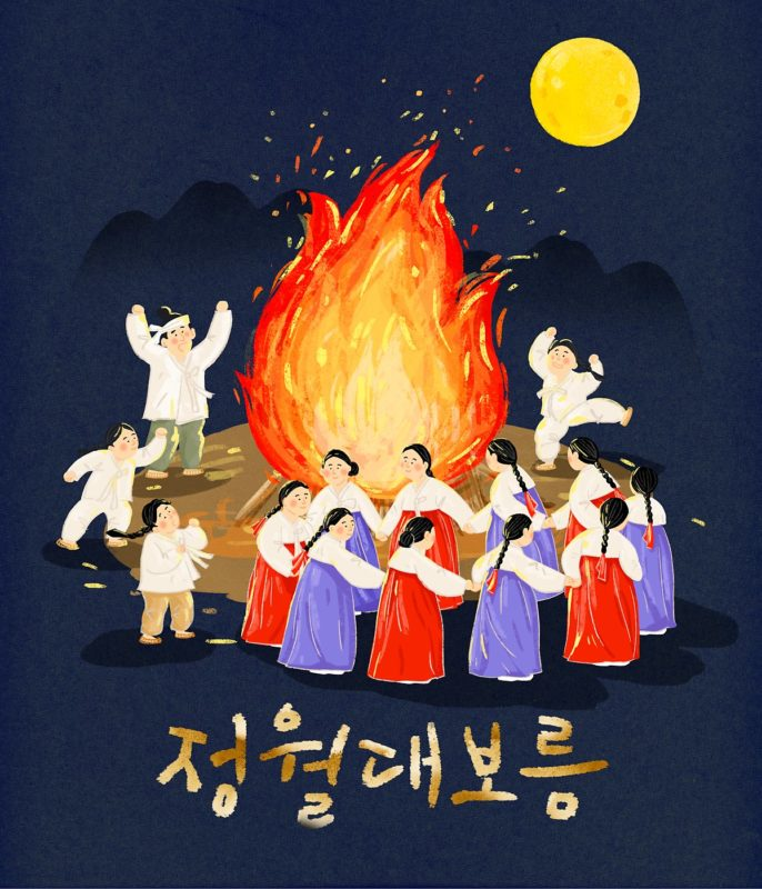 정월 대보름  (Чонволь Тэборым) в переводе "Великое полнолуние"