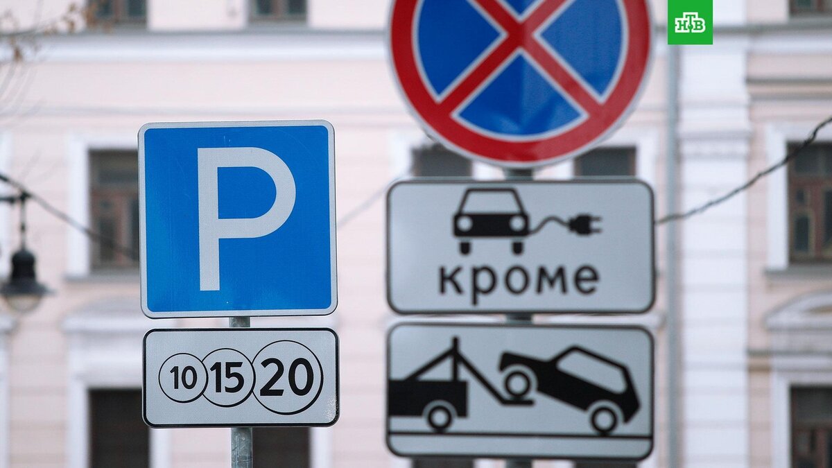    Парковку в Москве сделают бесплатной в честь Дня защитника Отечества