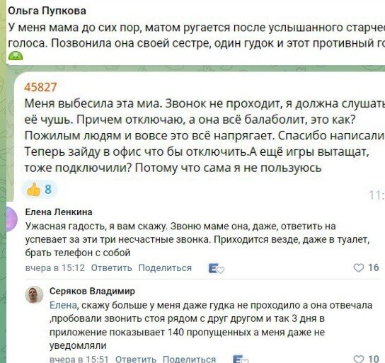 Номер горячей линии теле2. Оператор теле2 номер телефона. Номера операторов мобильной связи теле2. Компания tele2. Как позвонить оператору теле2.
