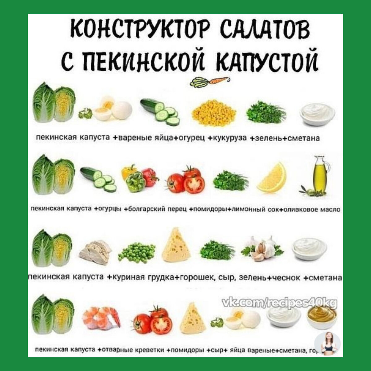 овощи и фрукты таблица. масса овощей. набор борщевой. транспортировка овощей и фруктов. 5 килограмм овощей.