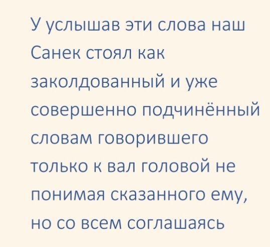Рассказы женщины любят женщин. Мужчина и женица в кровати. Женщина и молодой парень. Женщина это цитаты красивые. Женщина старше.