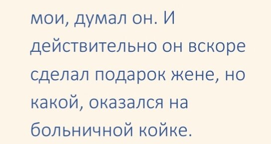 Что дарили Гарри Поттеру, Родиону Раскольникову и другим литературным героям