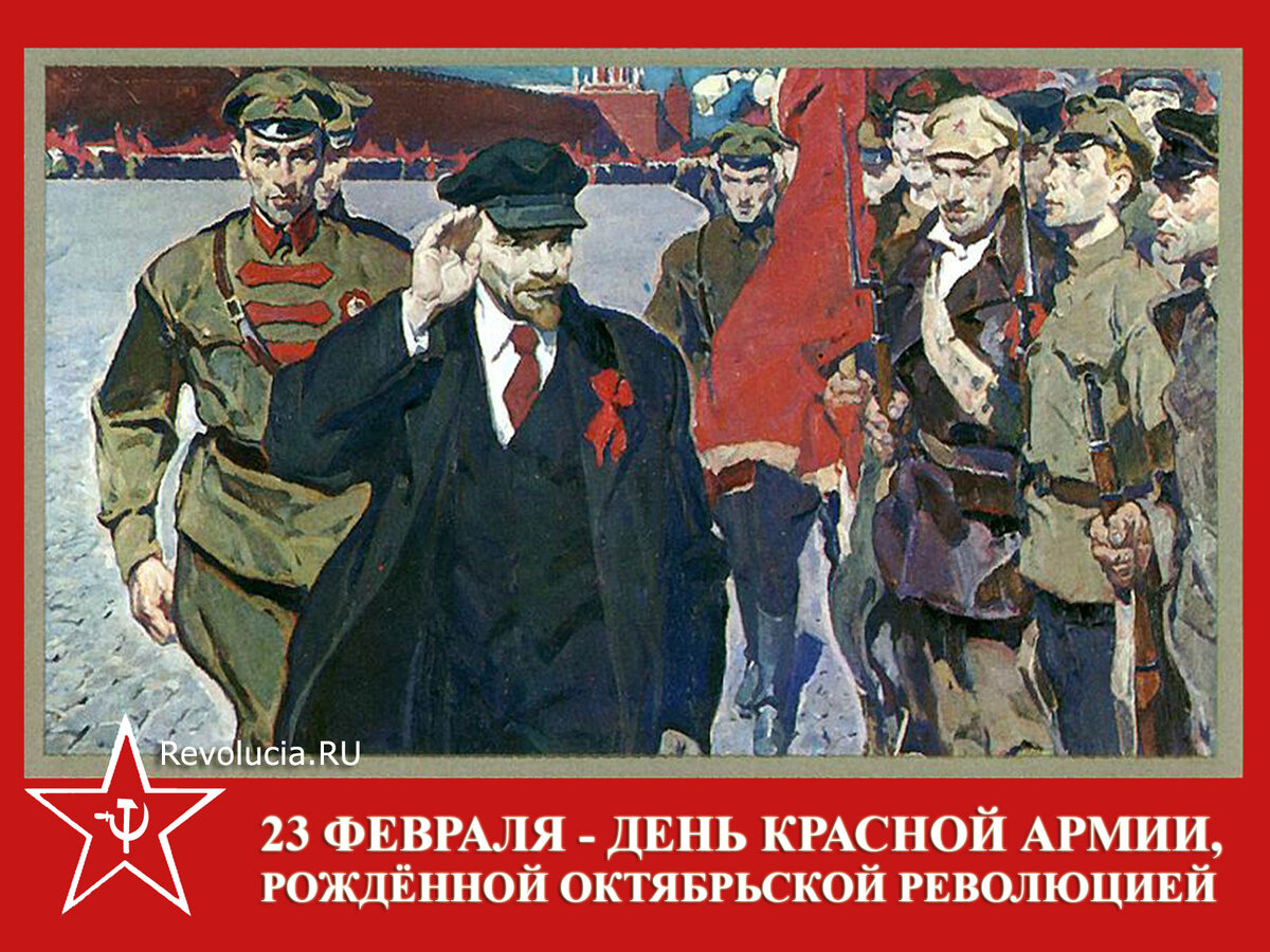 Что это за праздник такой 23 февраля - давайте разберемся вместе | ИСКРА |  Дзен