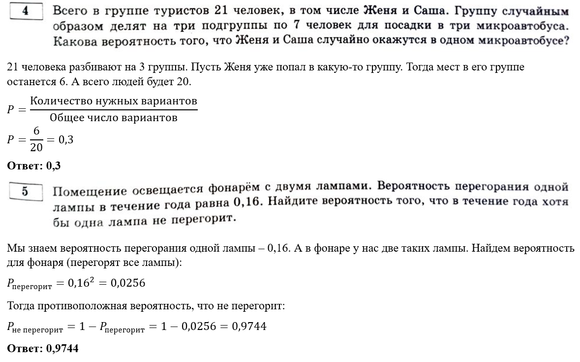 Новосибирск в цифрах | Официальный сайт Новосибирска