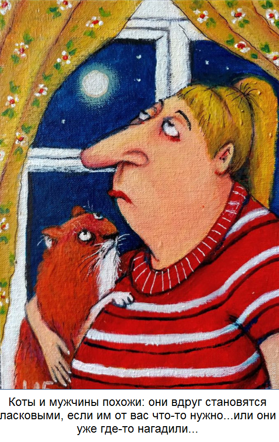 художник Ирина Бабиченко ( картина дополнена текстом, коллаж от "Позитива красок")