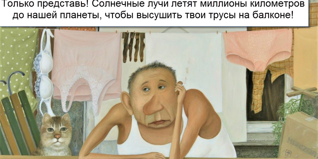 "Пятничный позитив": свежие шутки про нашу жизнь, куда ж без юмора-то?