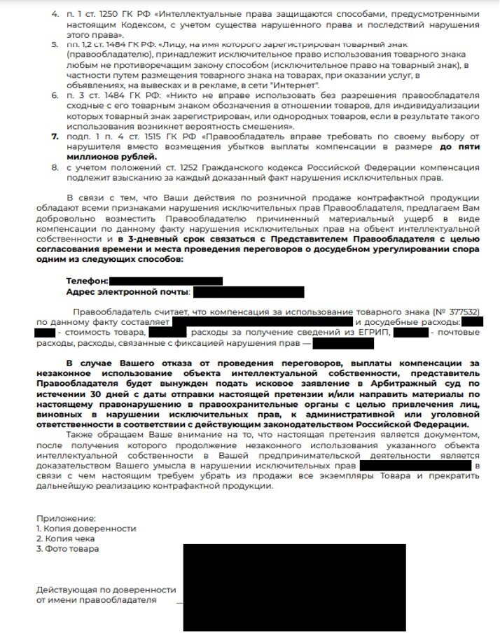 Обзор судебной практики по делам, связанным с самовольным строительством (фрагмент1)