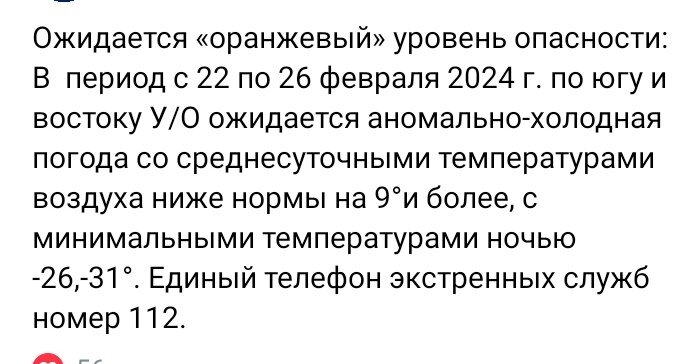 Администрация выложила. 