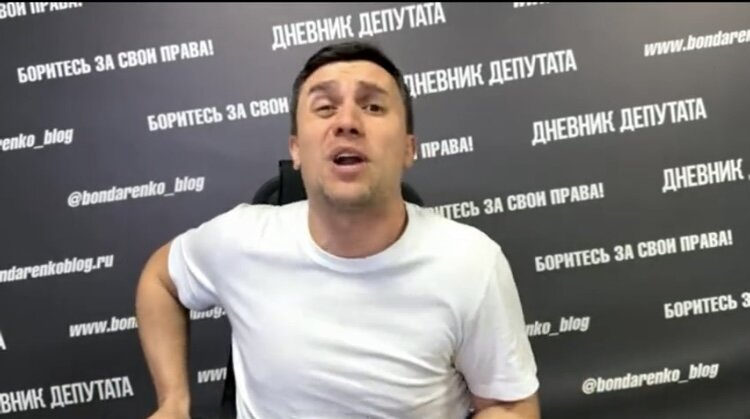 Николай Бондаренко возмущается