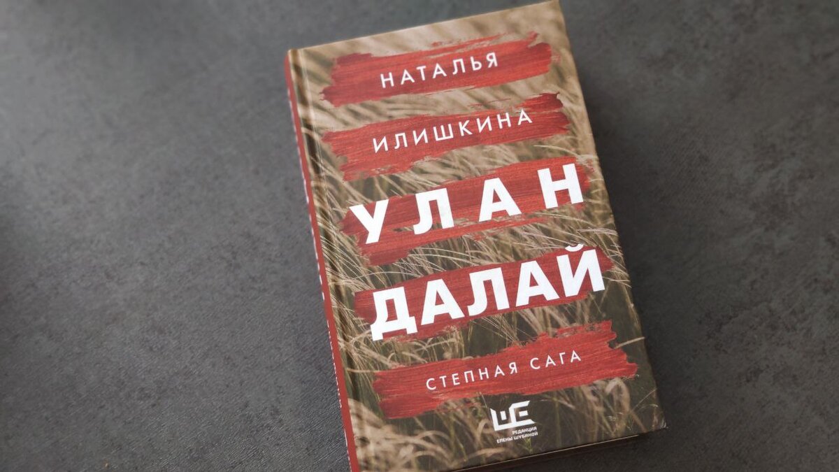 Твердая обложка, издательство РЕШ
