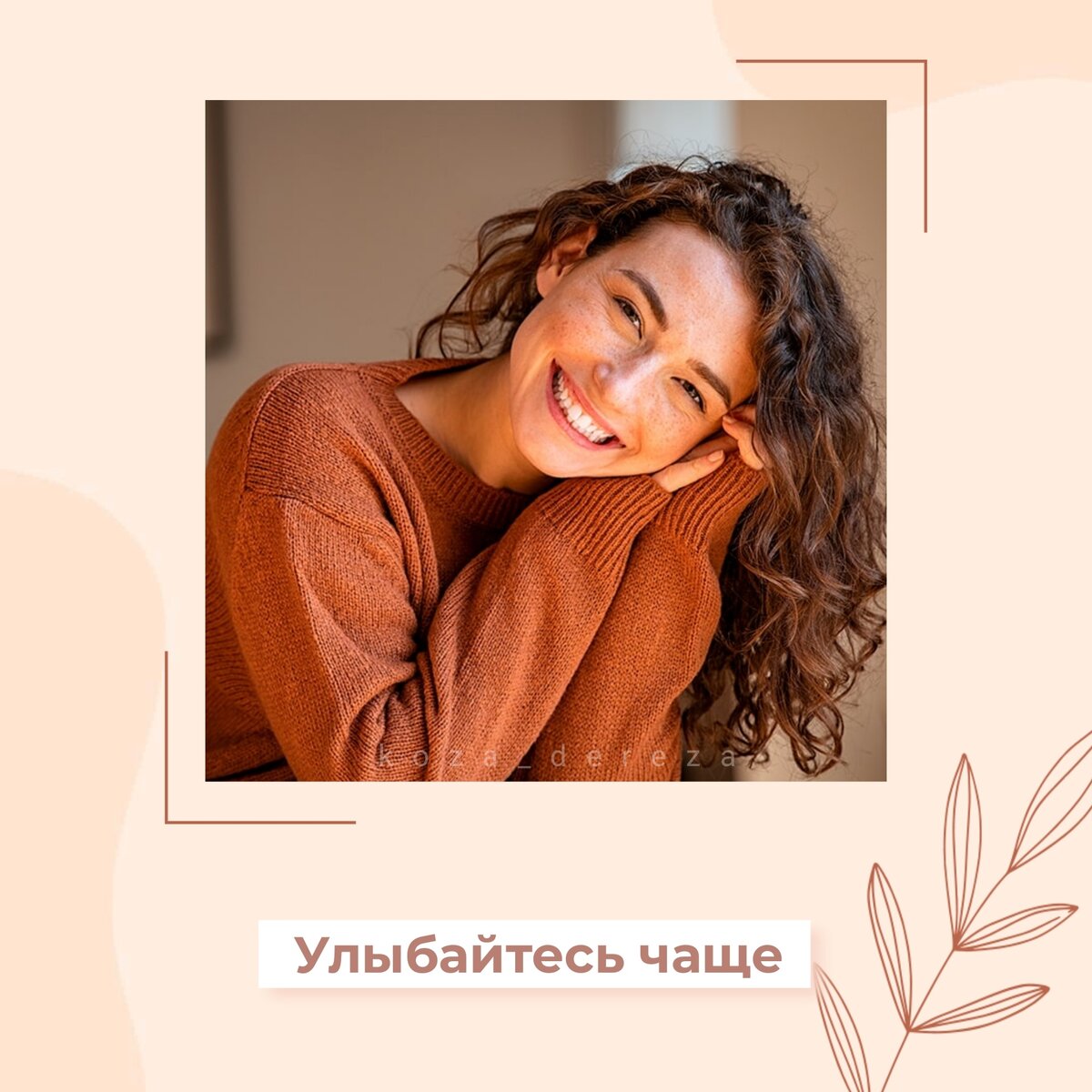 Сегодня мне хочется больше писать, чем рисовать...но, я постаралась сделать максимально подходящую иллюстрацию для данной публикации. Фотоколлаж автора статьи 