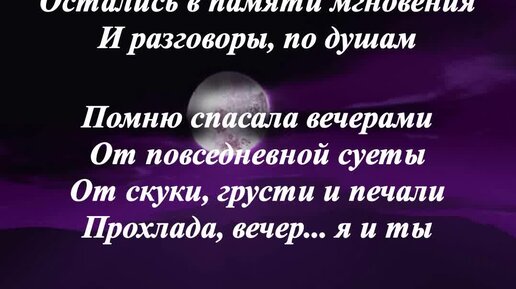 Стихи на день памяти. Уходят друзья в мир иной проза. Эпитафии на памятник любимому. Память осталась стихи. Открытки с сожалением о расставании.