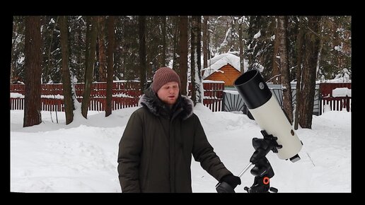 Телескоп Максутов-Кассегрен в наши дни. Зеркально-линзовый телескоп - достоинства и недостатки.