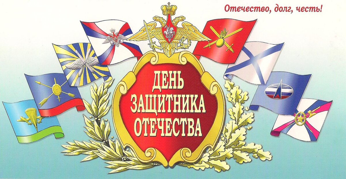 Изображение взято из открытых интернет-источников
